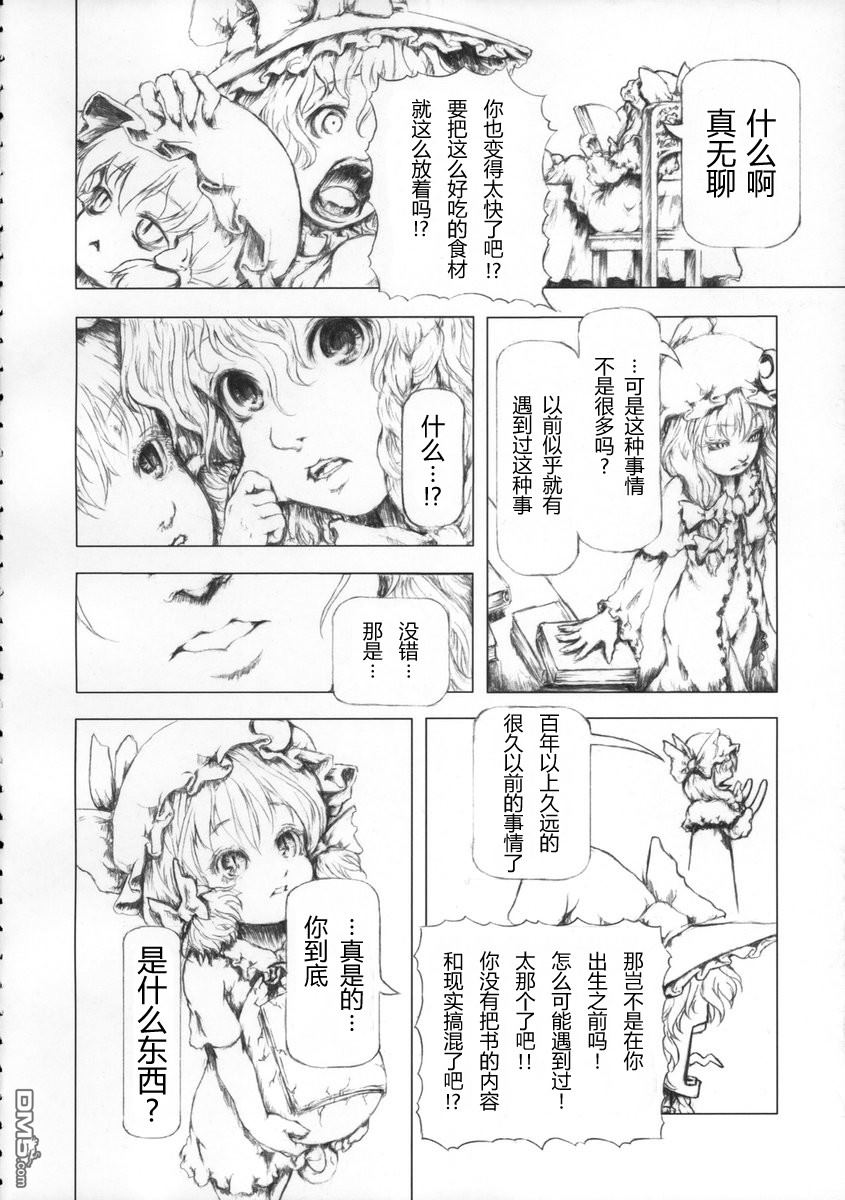第1話（35P）