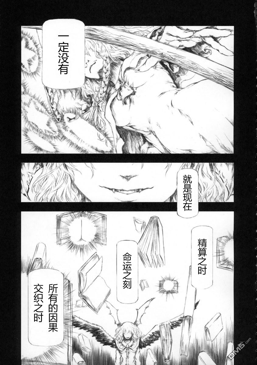 第1話（35P）
