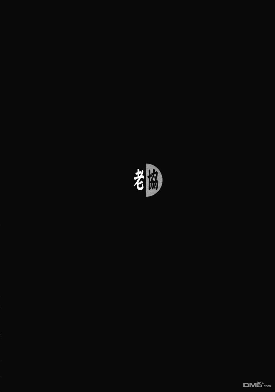 第1話（23P）