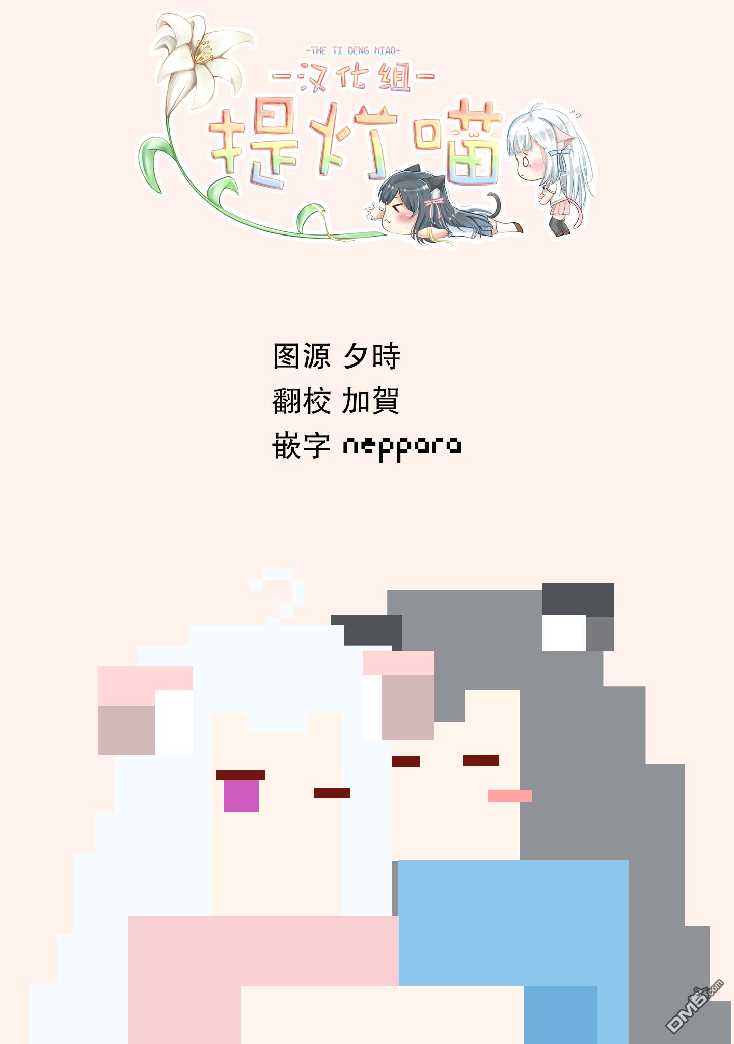 第1話（15P）