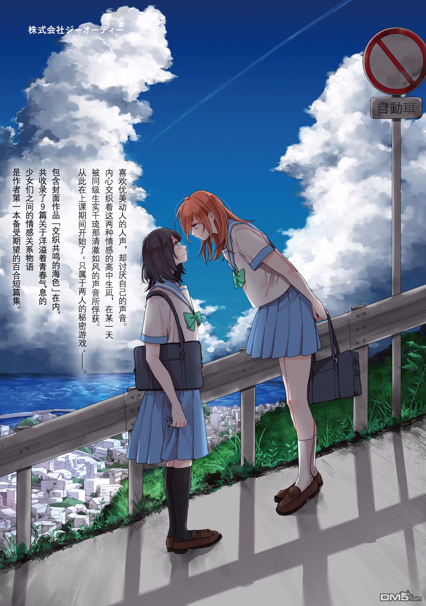 第1話（15P）