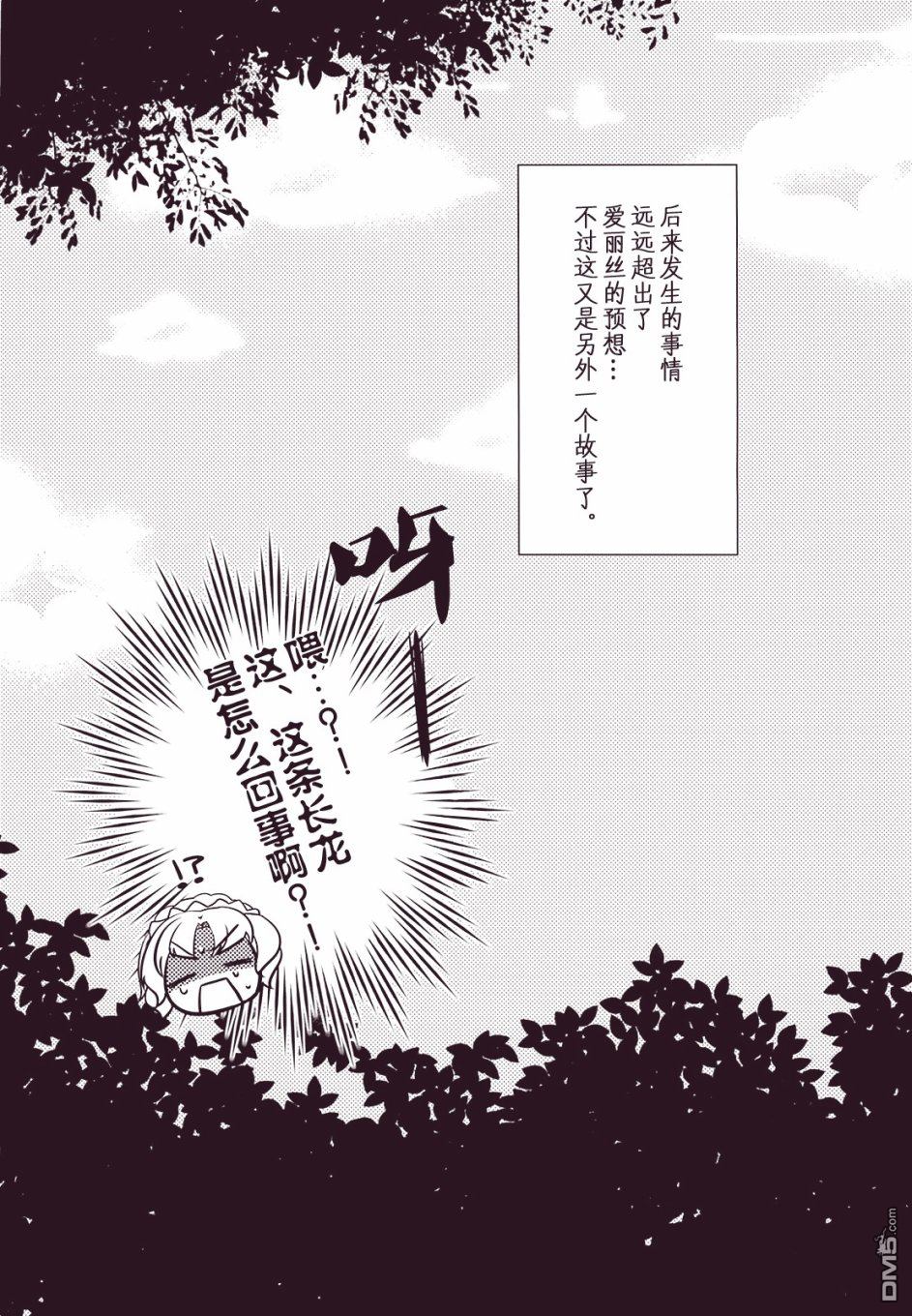 第1話（18P）