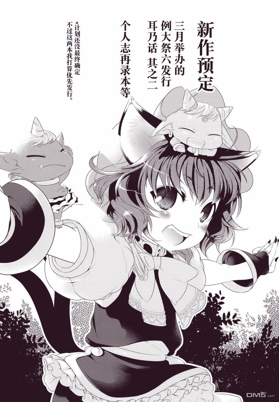 第1話（18P）