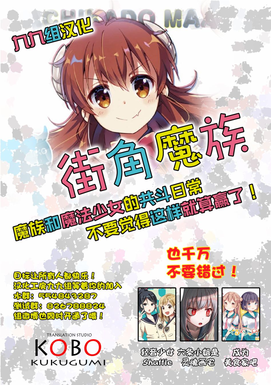 第4話畫具與酒精的氣息（23P）