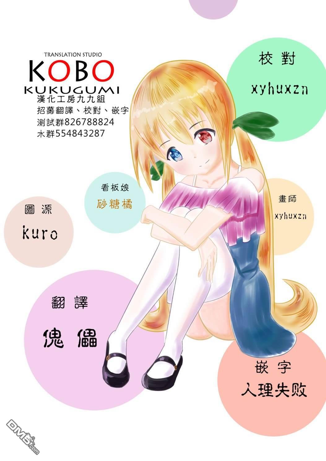 第8話（20P）