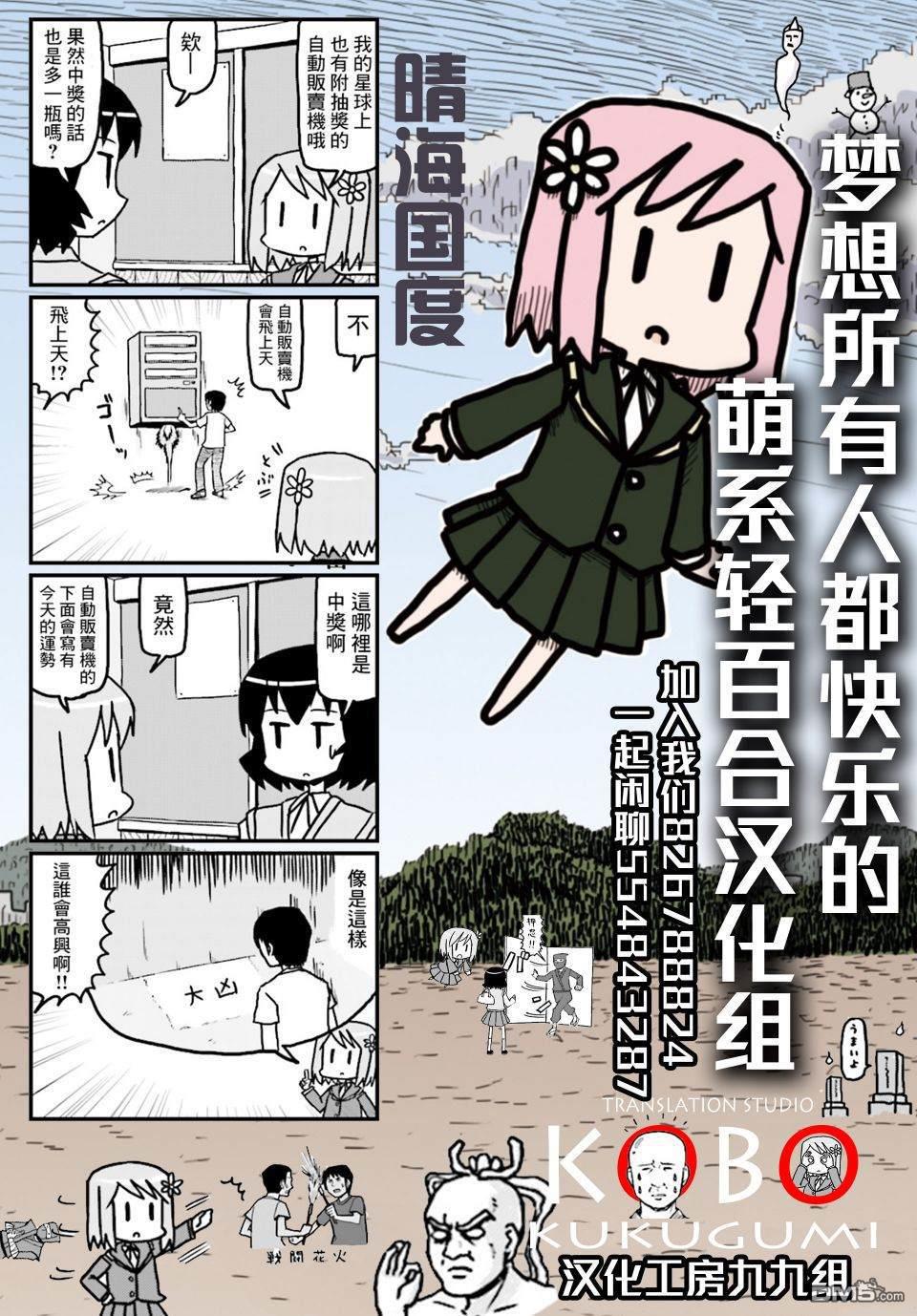第9話（28P）