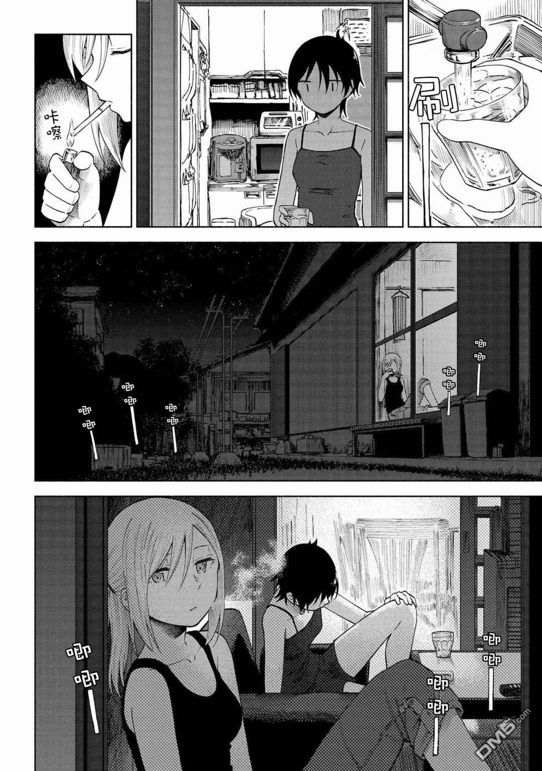 第10話（19P）