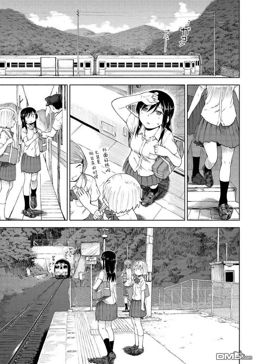 第11話（26P）