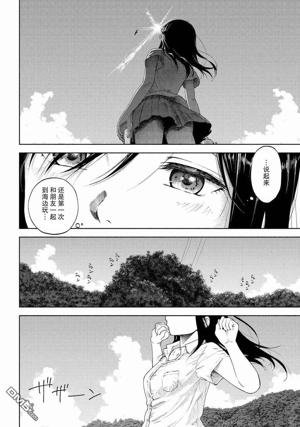 第11話（26P）