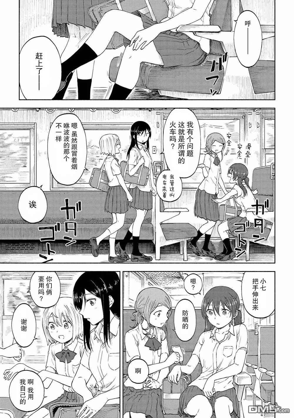 第11話（26P）