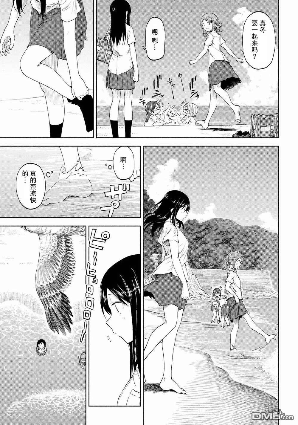 第11話（26P）