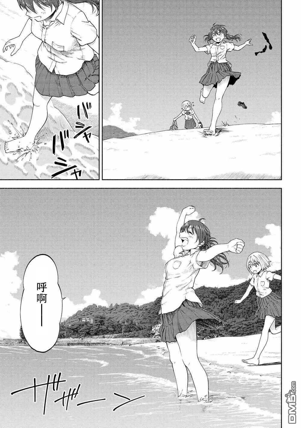 第11話（26P）