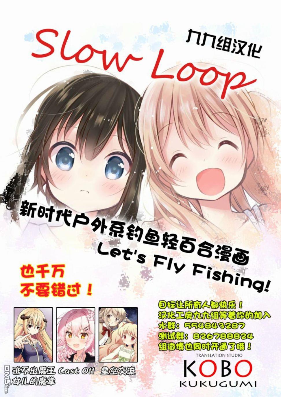 第13話（29P）