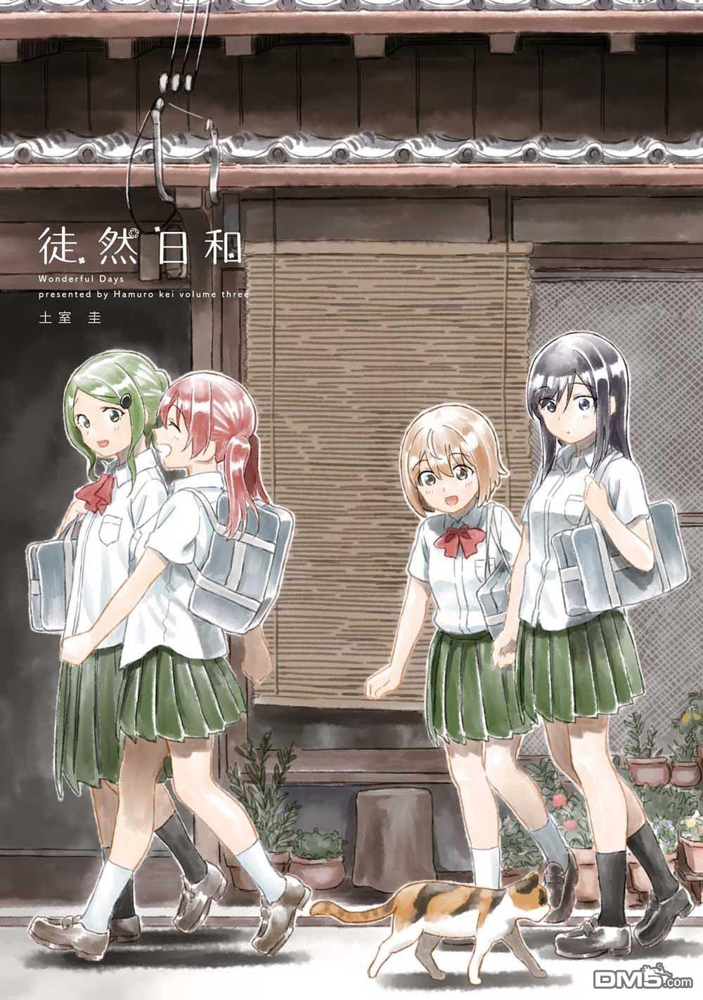 第14話（31P）