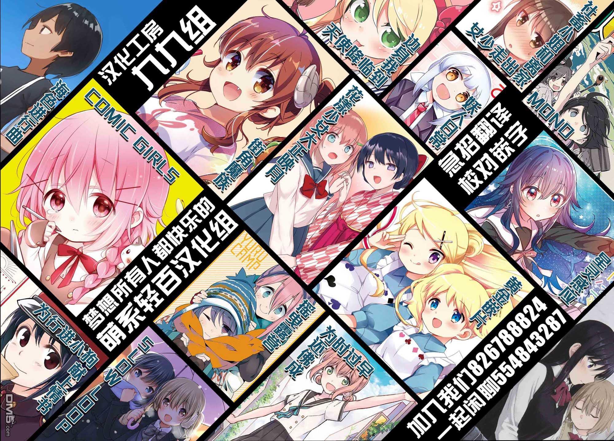 第14話（31P）