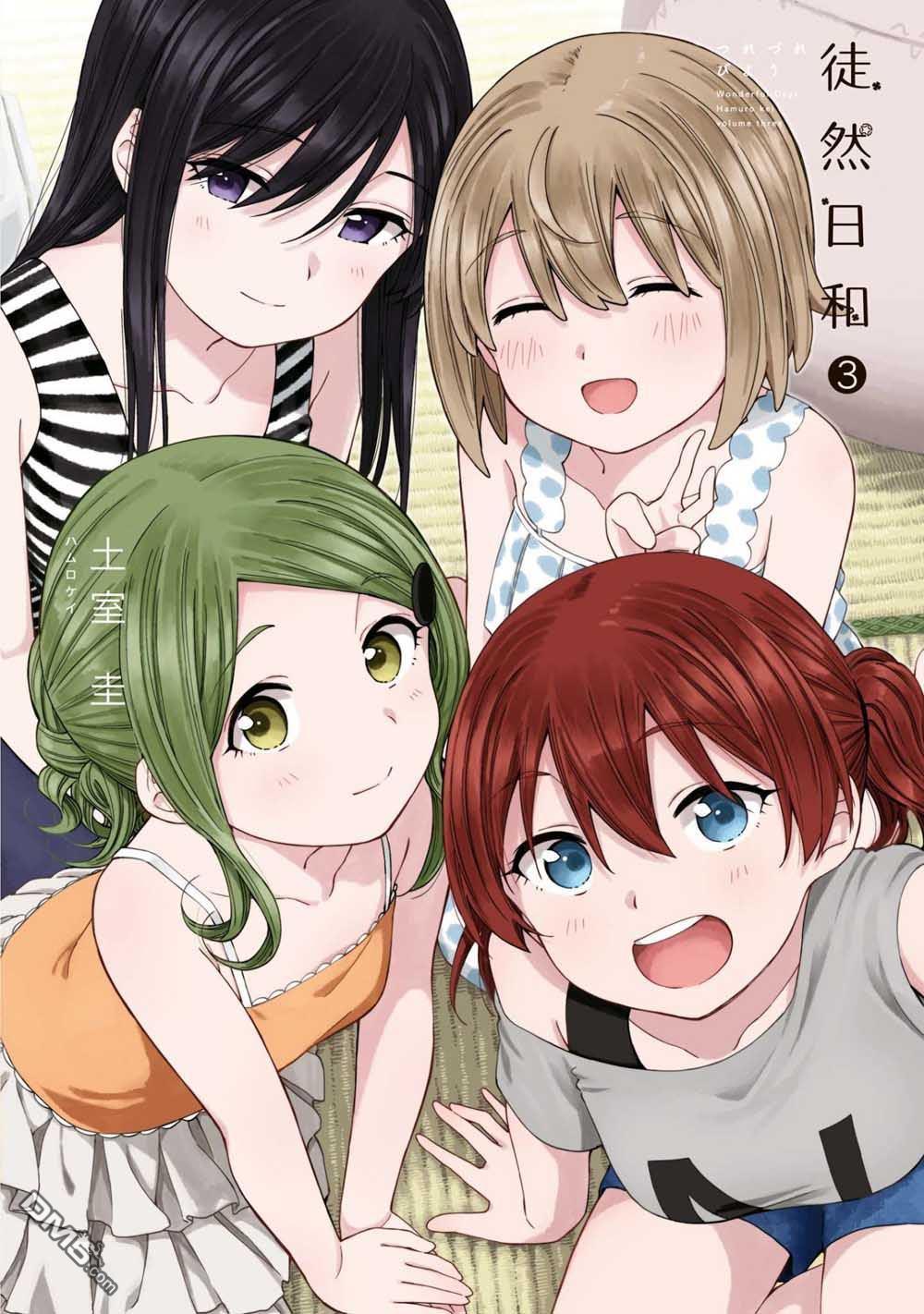第14話（31P）