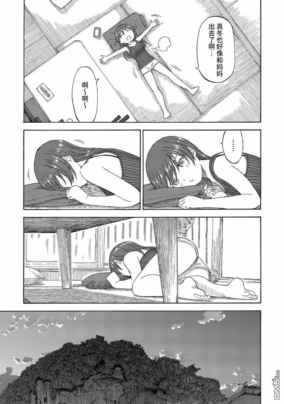 第16話（29P）