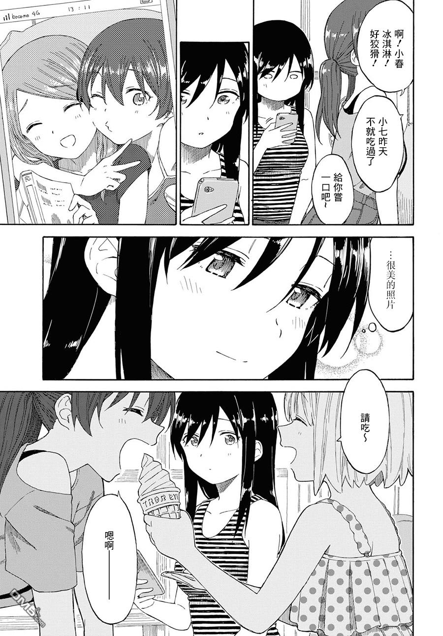 第18話（49P）