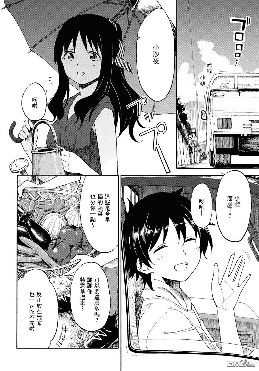第18話（49P）