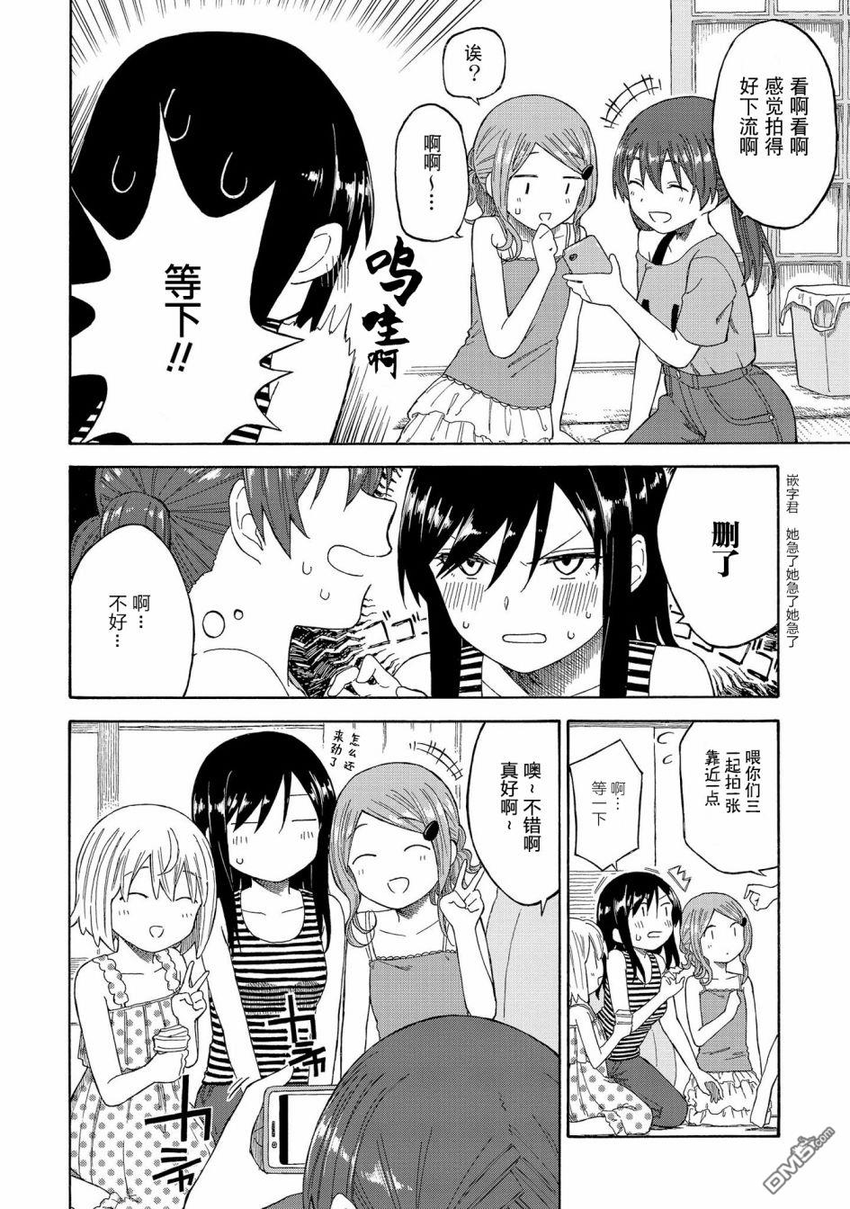 第18話（49P）