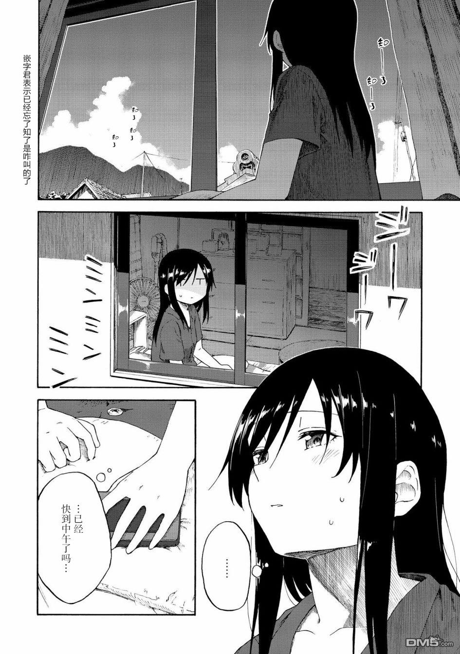 第18話（49P）