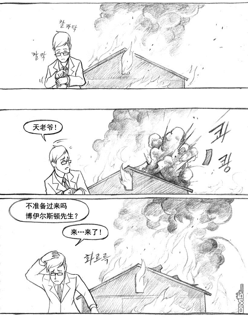 第3話（14P）