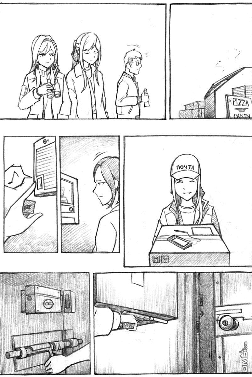 第3話（14P）