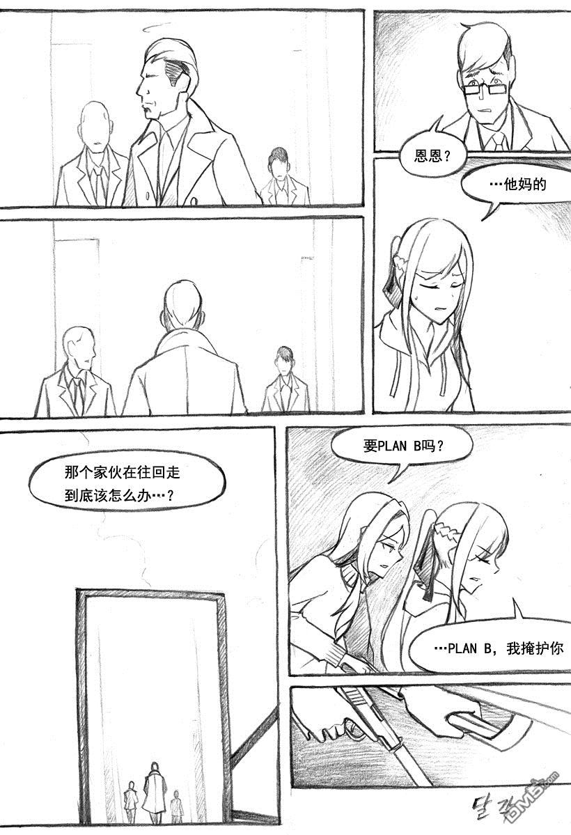 第5話（16P）