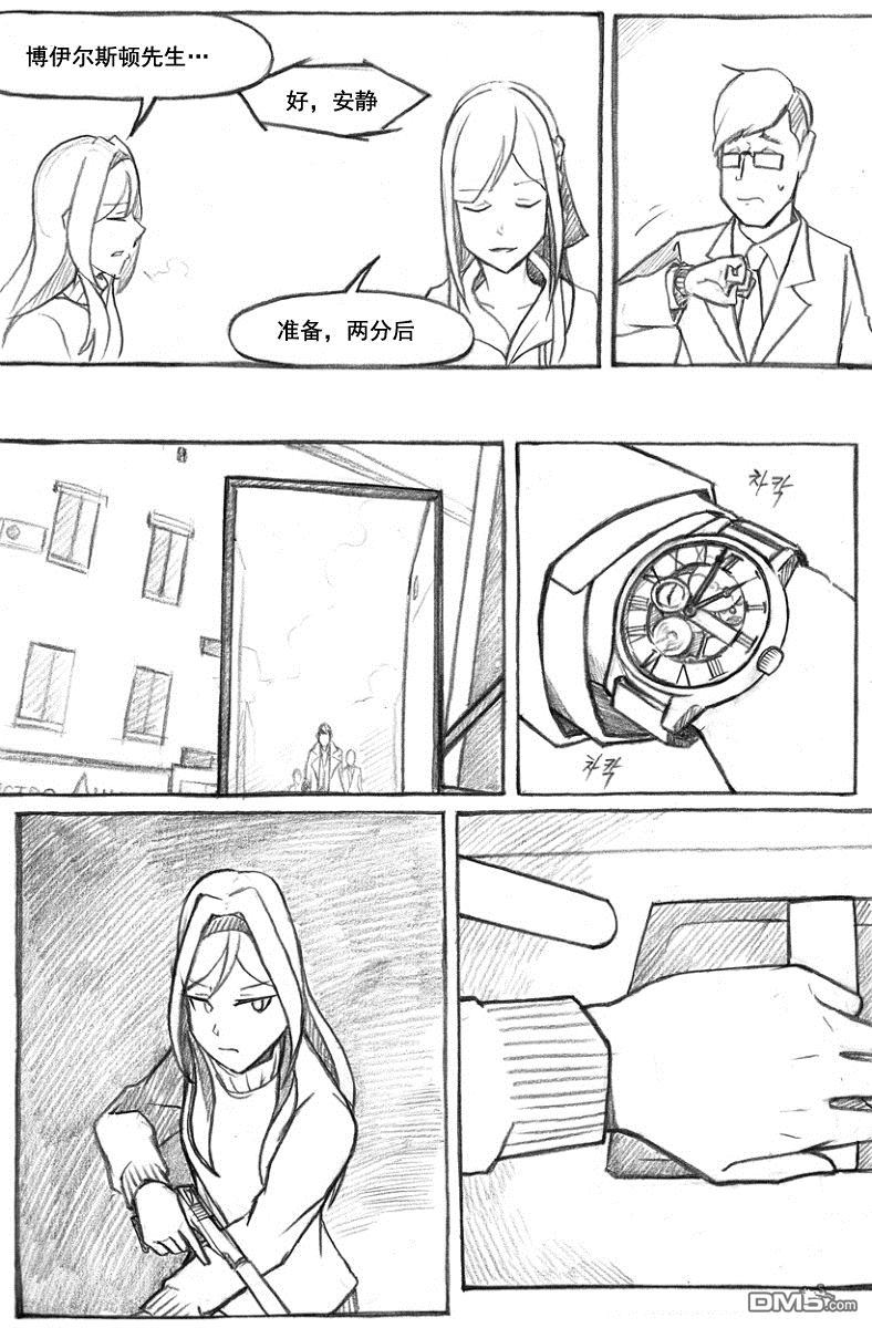 第5話（16P）