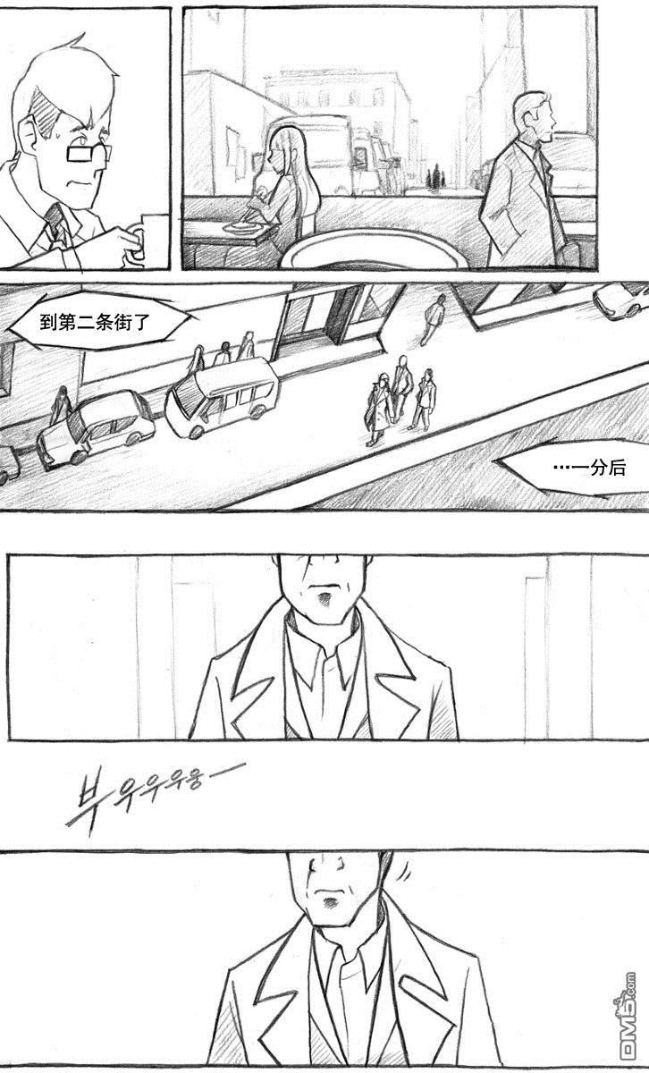 第5話（16P）