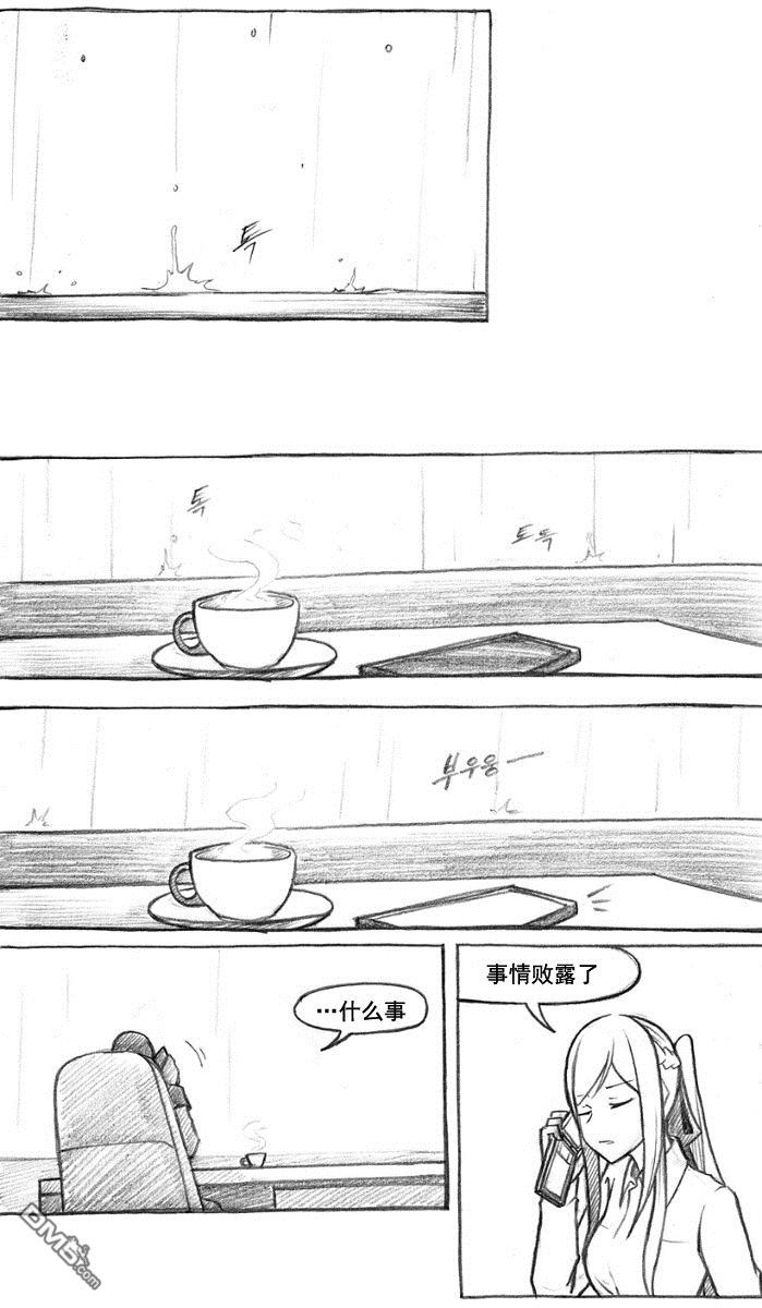 第6話（16P）