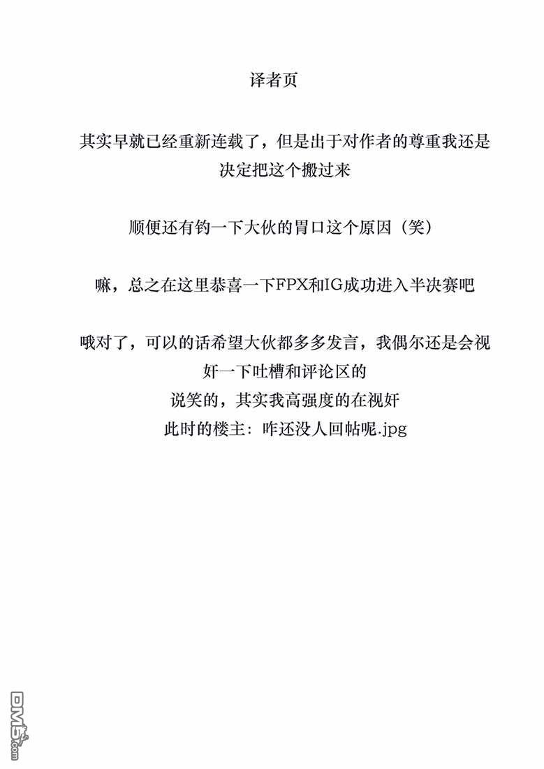 停載公告（4P）