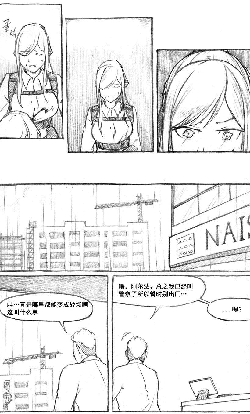 第7話（39P）