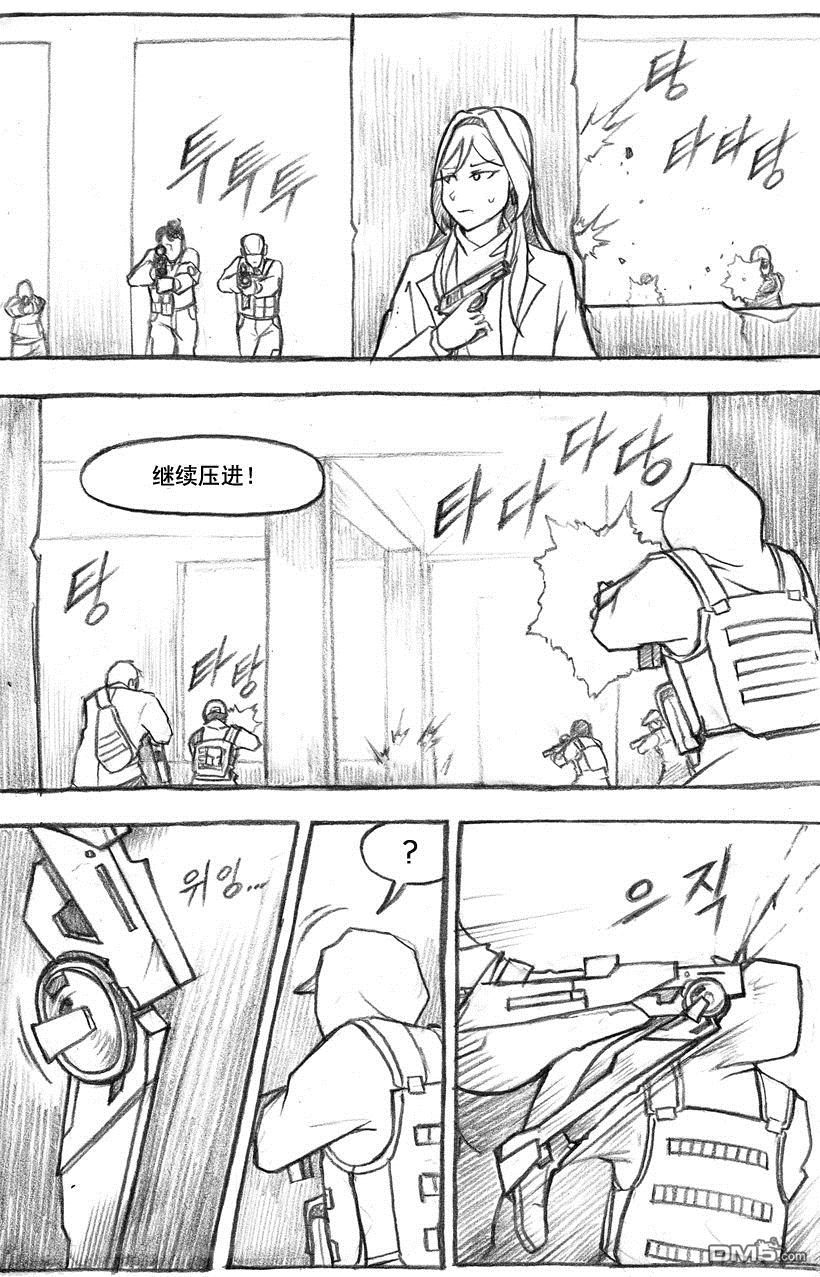第7話（39P）