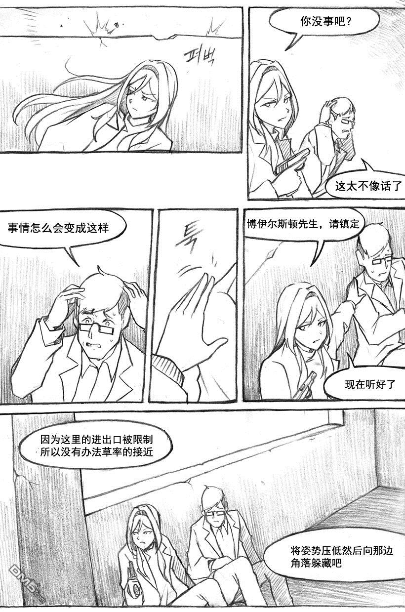 第7話（39P）