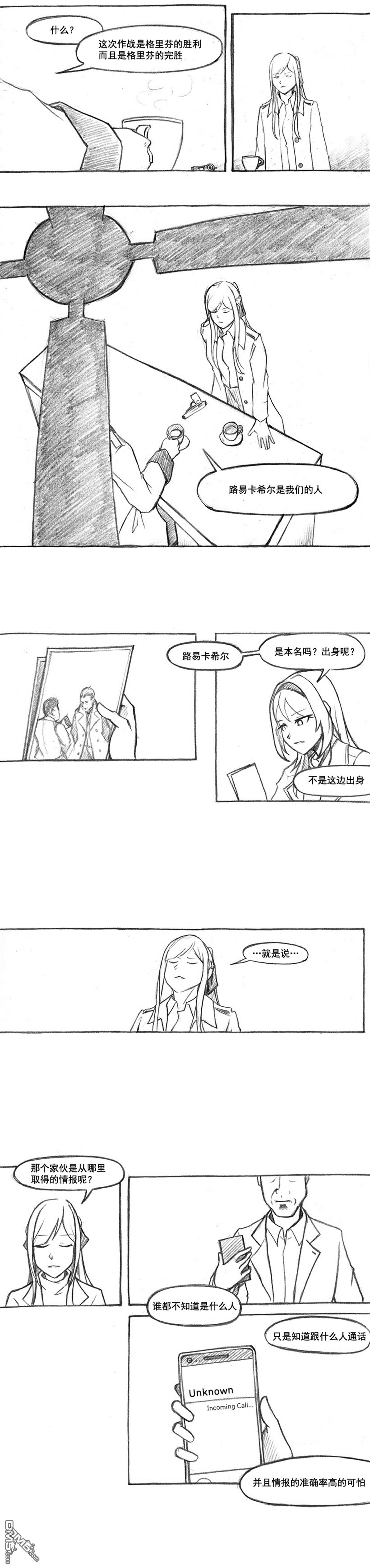第8話（22P）