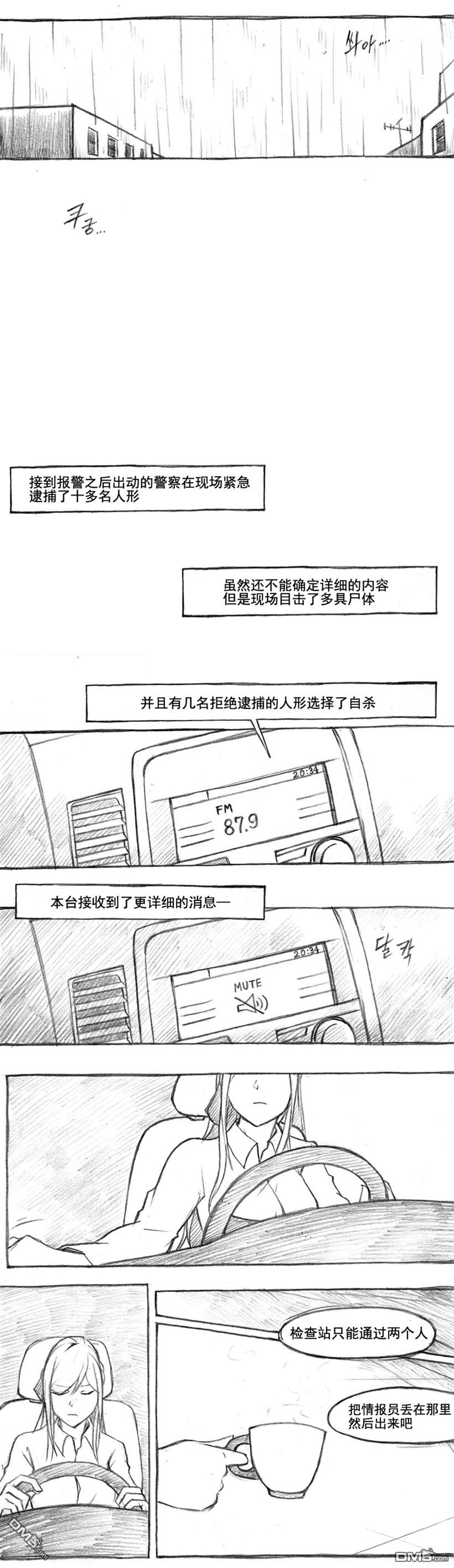 第8話（22P）