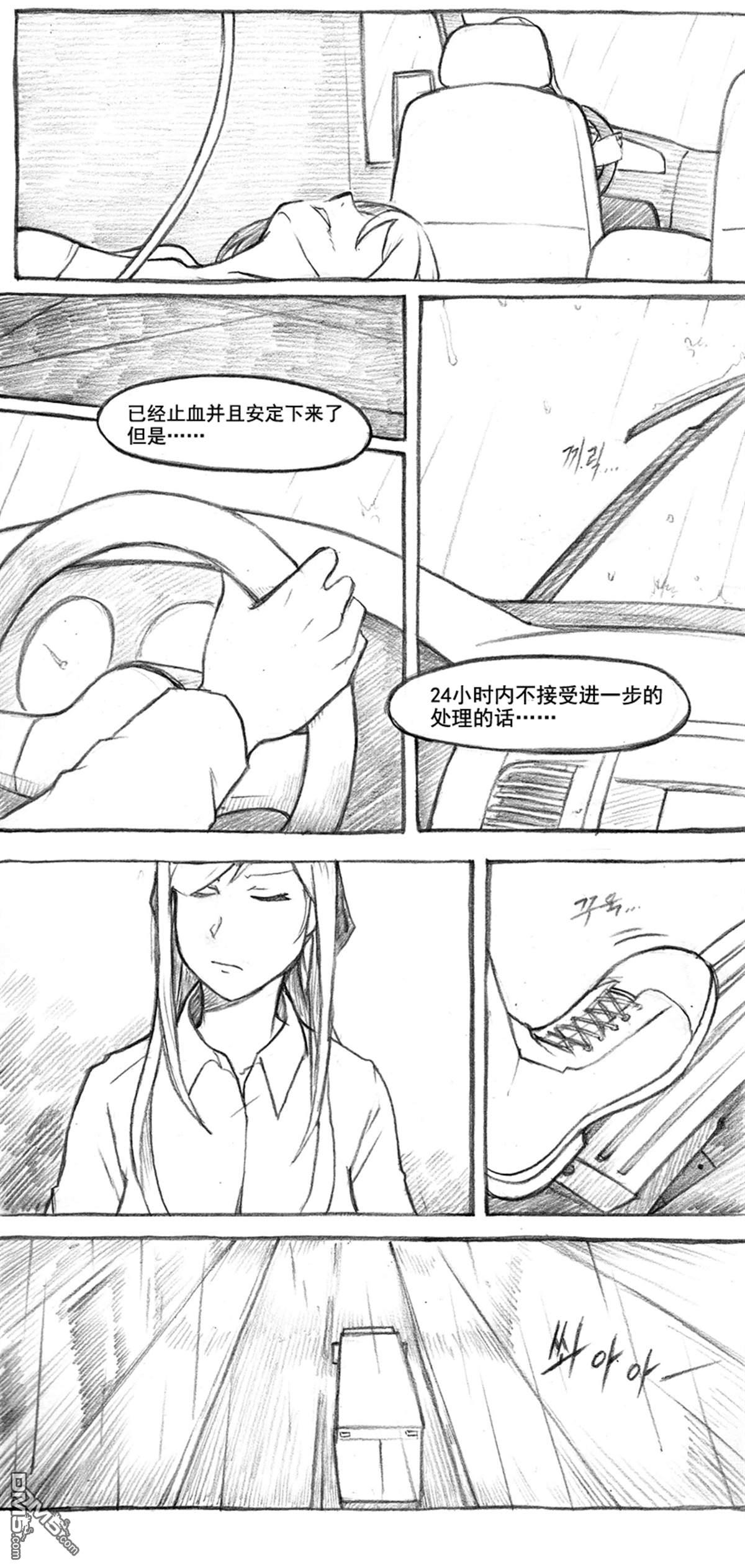 第8話（22P）