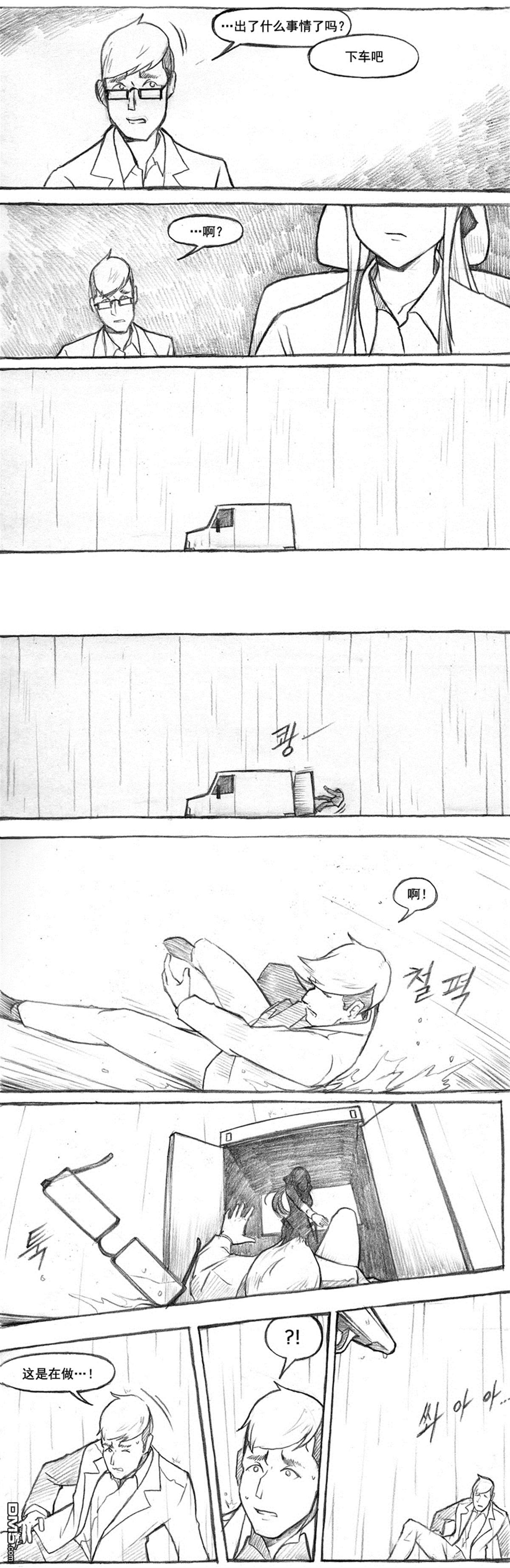 第8話（22P）