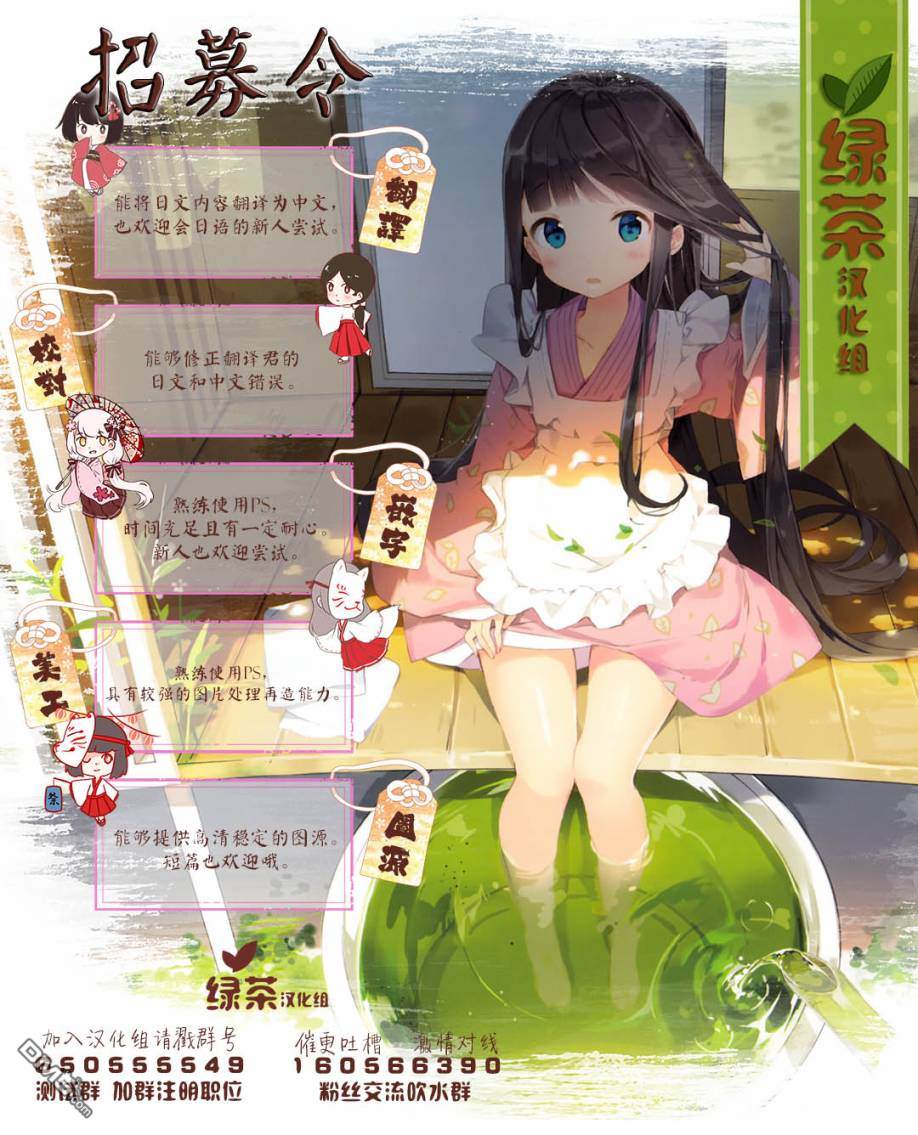 第1話（30P）