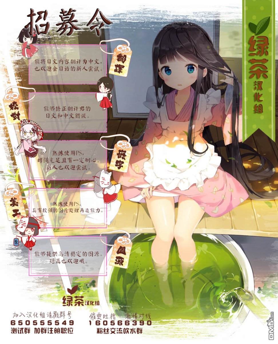 第3話（29P）