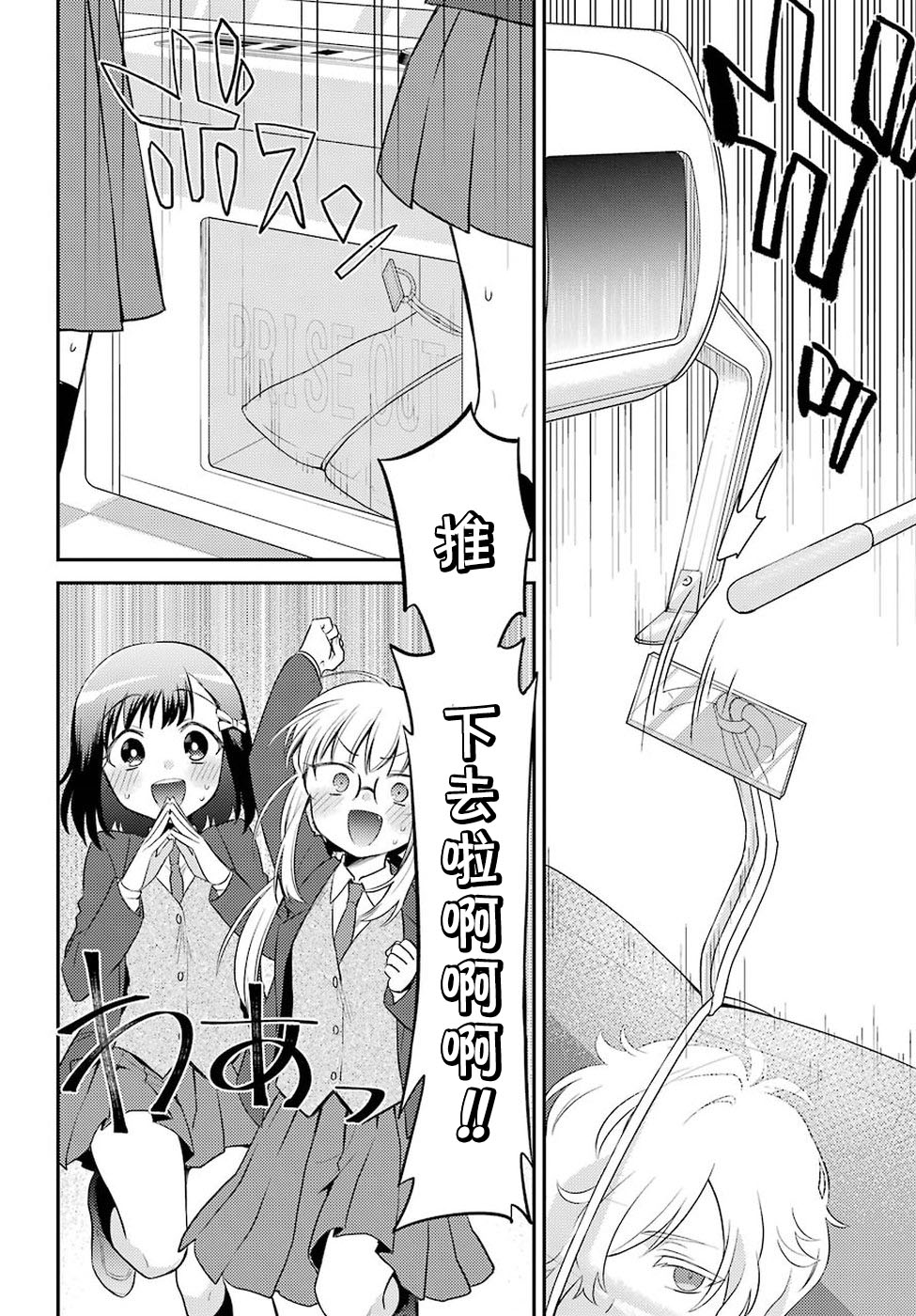 第4話（29P）