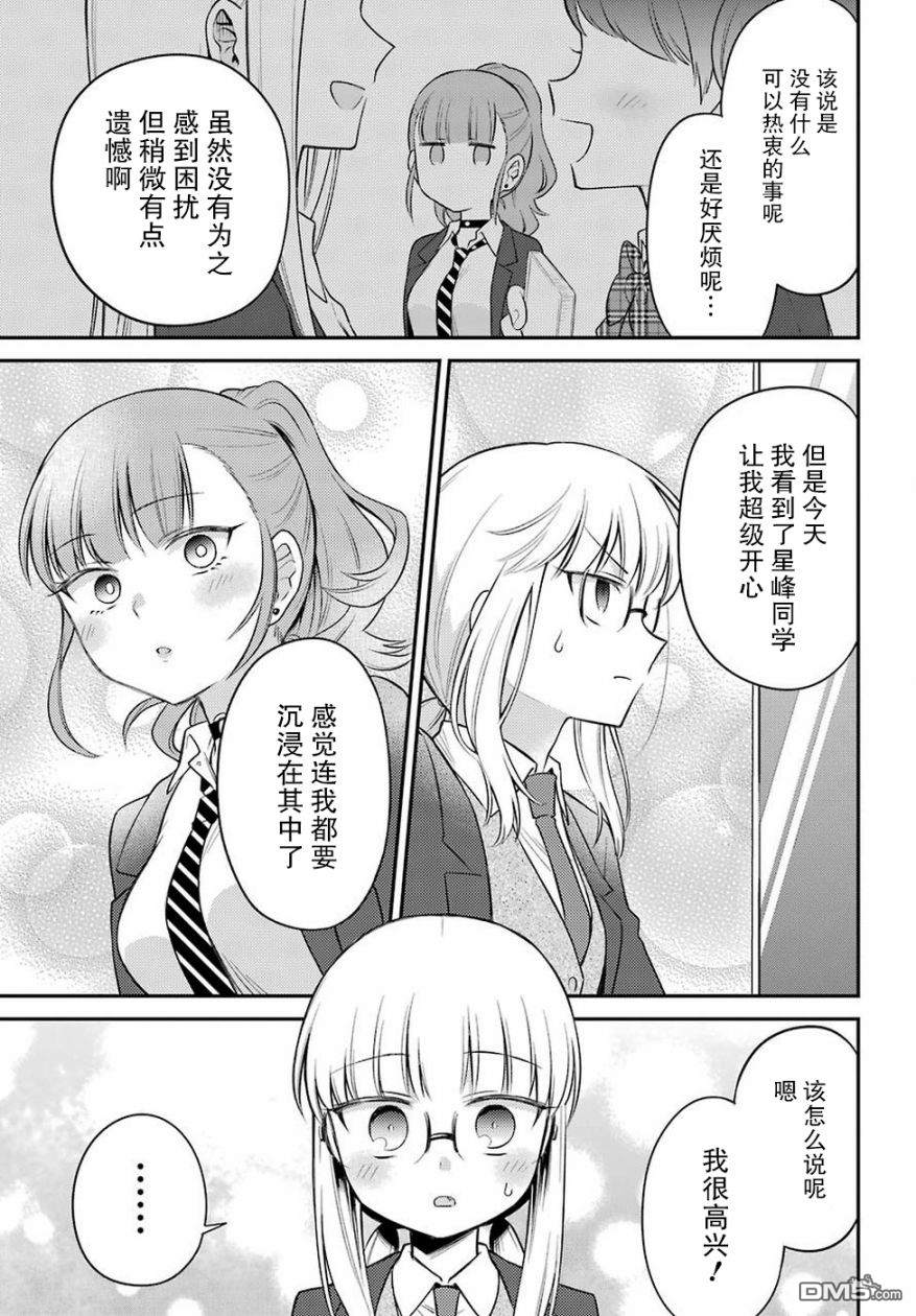 第5話（28P）