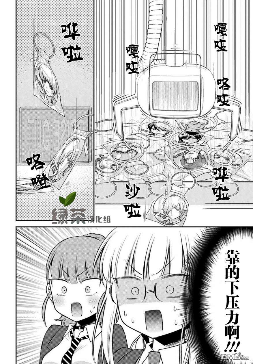 第5話（28P）