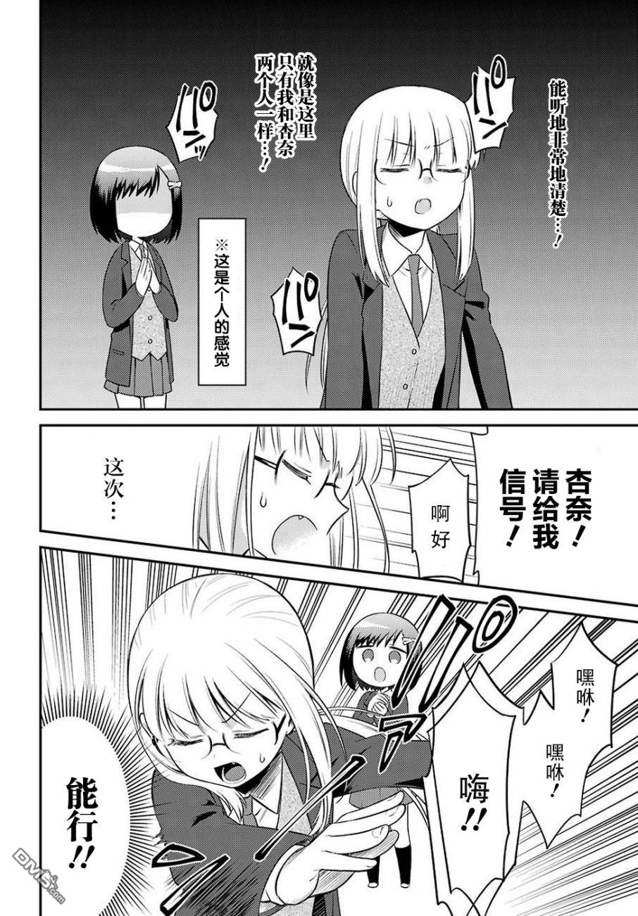 第6話（28P）