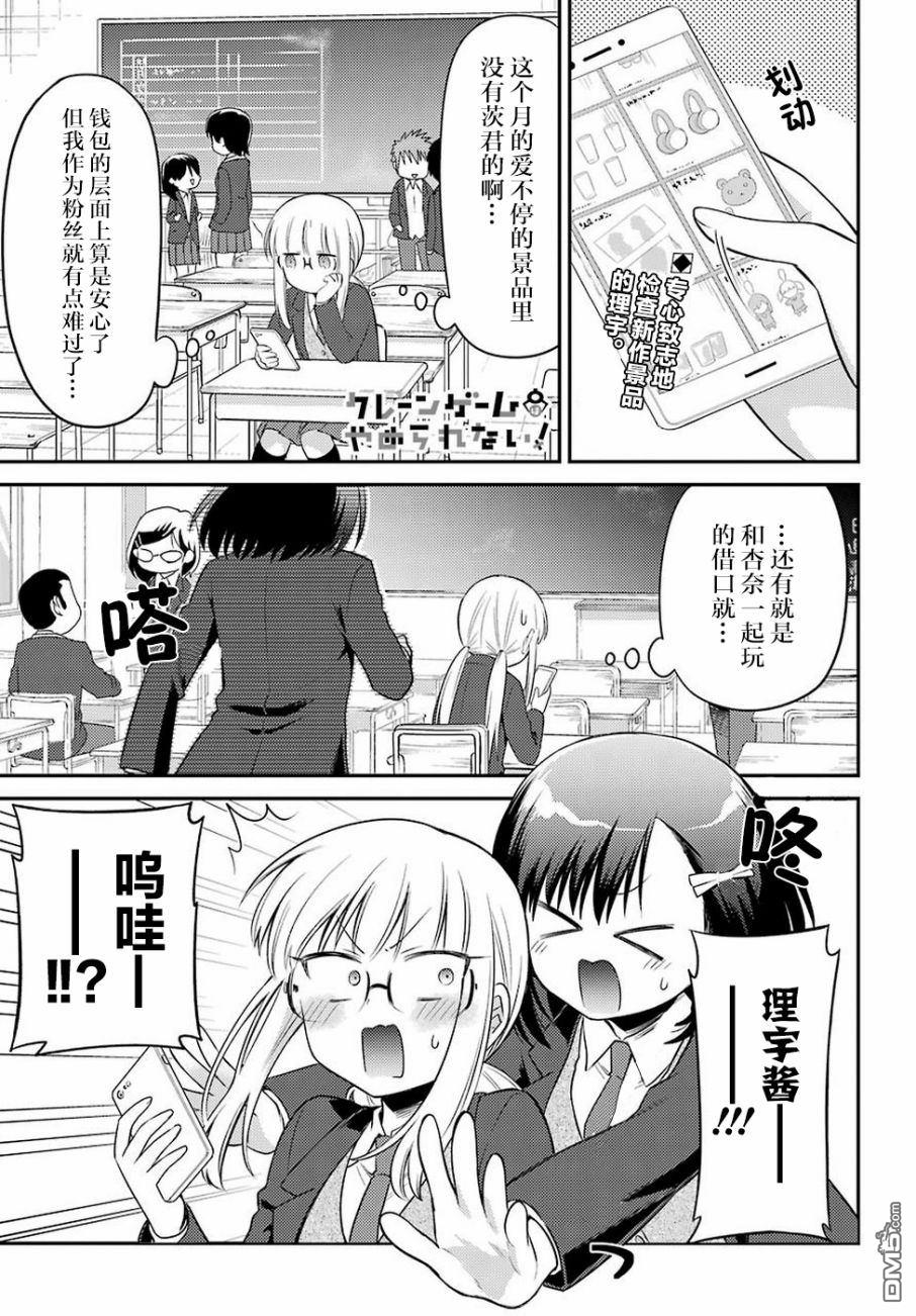 第6話（28P）