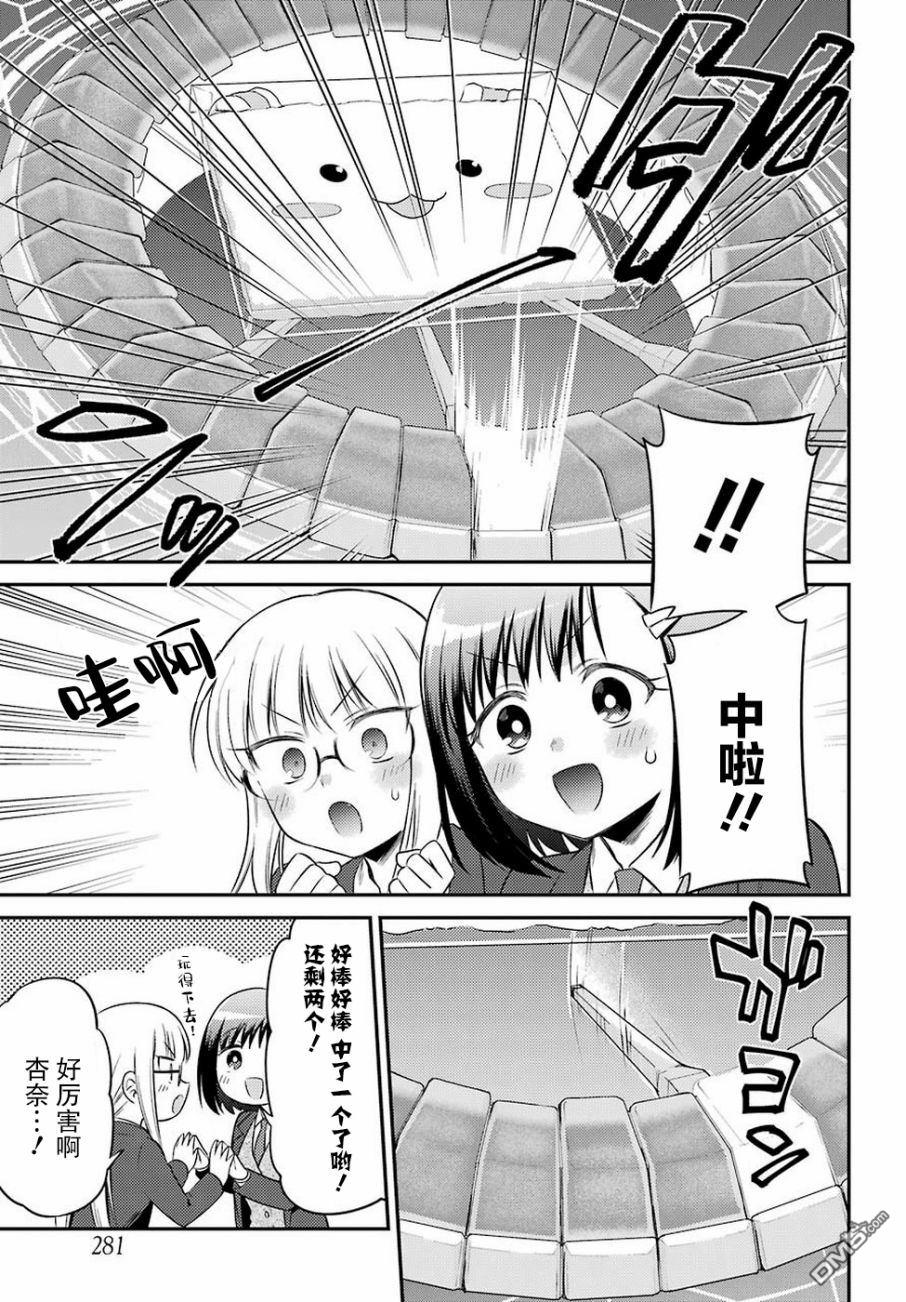 第6話（28P）