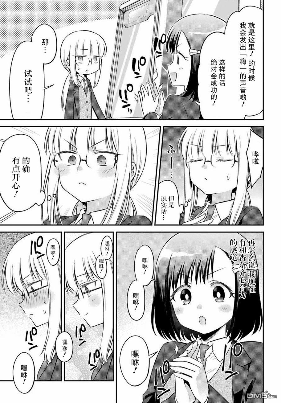 第6話（28P）