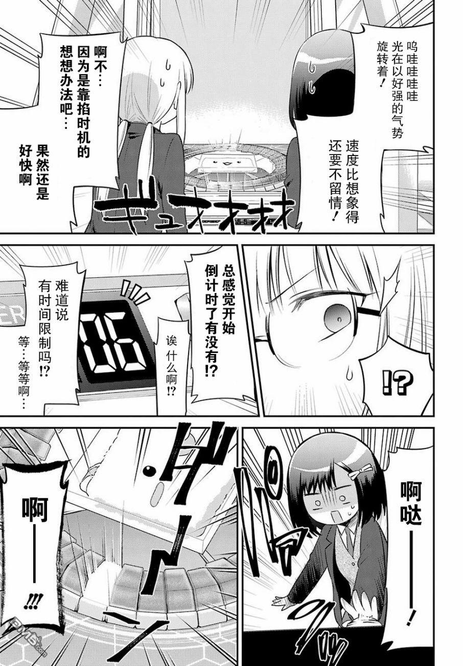 第6話（28P）