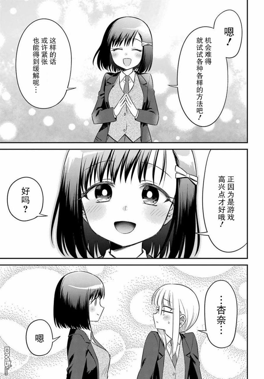 第6話（28P）